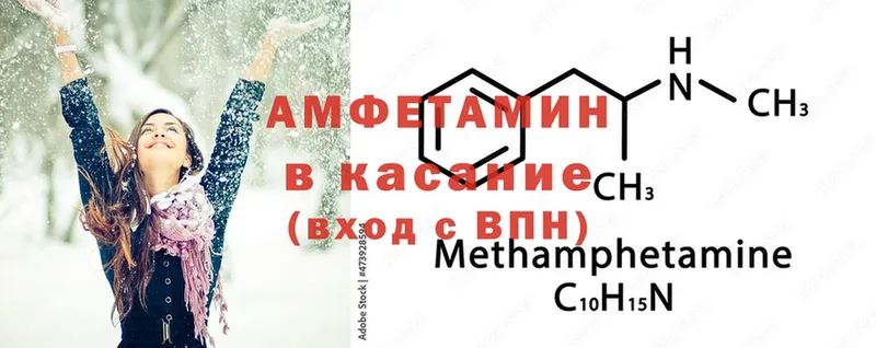 как найти наркотики  Чистополь  дарк нет как зайти  Amphetamine Premium 