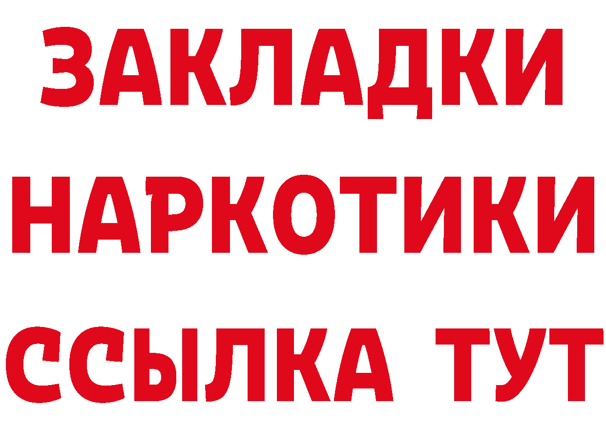 БУТИРАТ GHB сайт маркетплейс гидра Чистополь